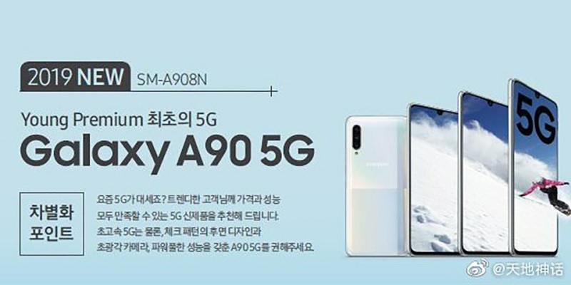 Thông tin Galaxy A90 5G