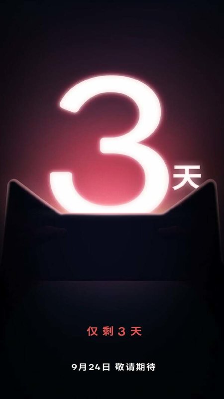 Sự kiện Qualcomm ngày 24/09