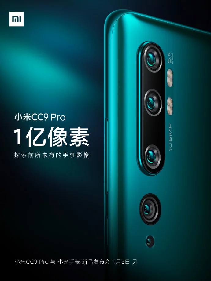 Thông tin Xiaomi Mi CC9 Pro