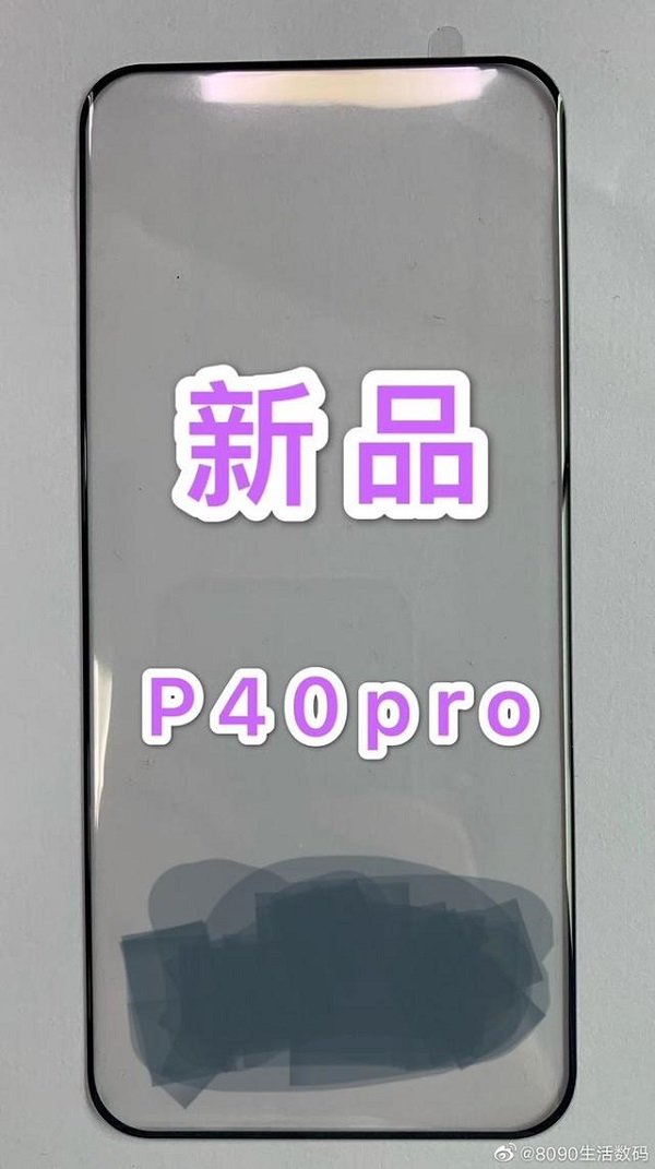 Huawei P40 Pro ảnh rò rỉ