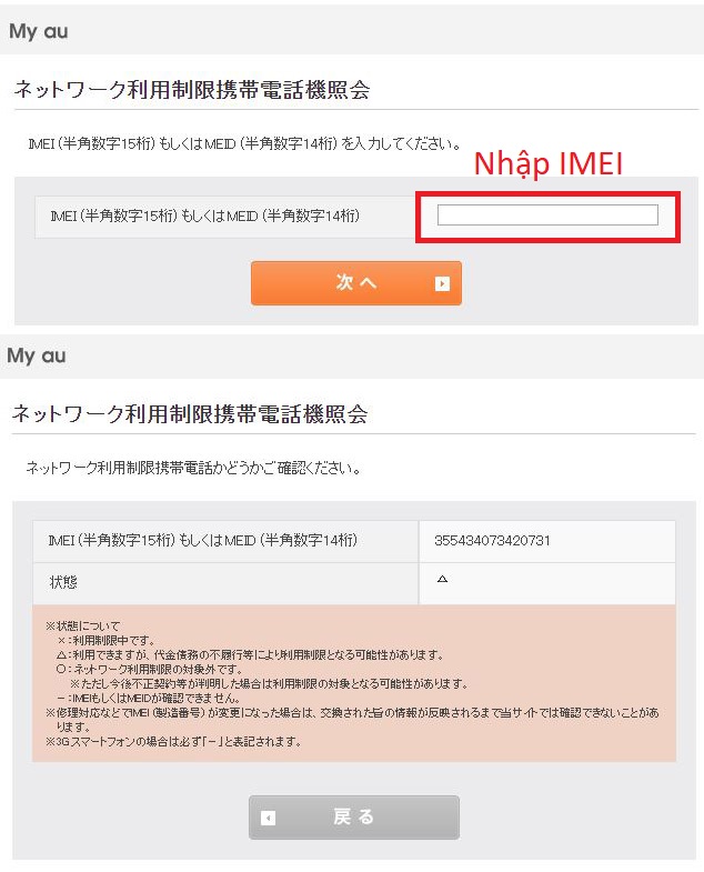 iphone-lock-len-iphone-quoc-te-3