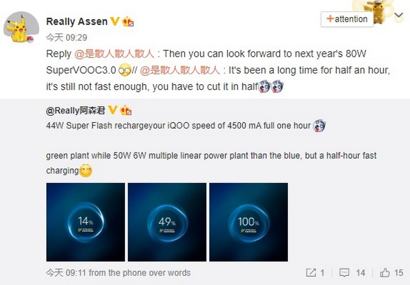 sac-super-vooc-3-0-80w-2