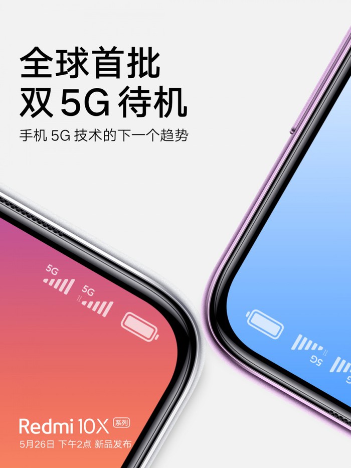 smartphone-redmi-5g-2