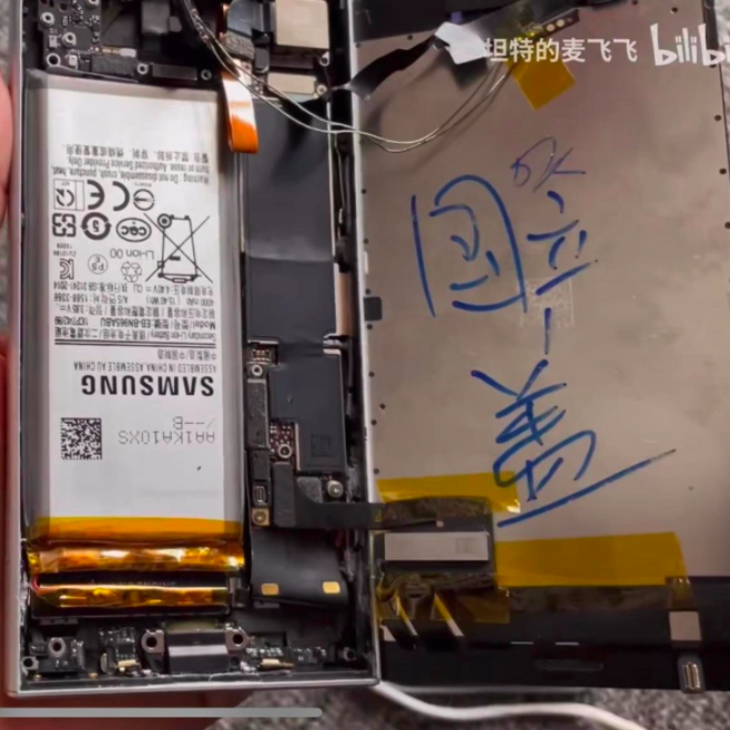 dien-thoai-Sony-he-dieu-hanh-iOS-4