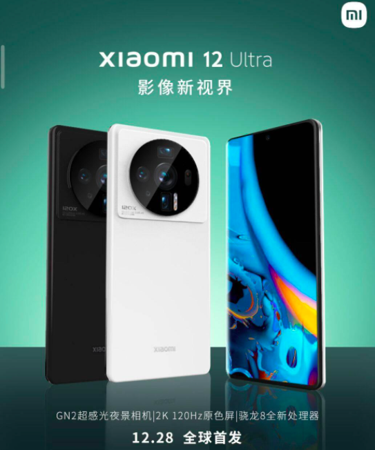 ngay-ra-mat-xiaomi-12-3