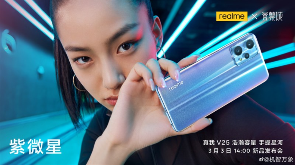 poster-realme-v25-2