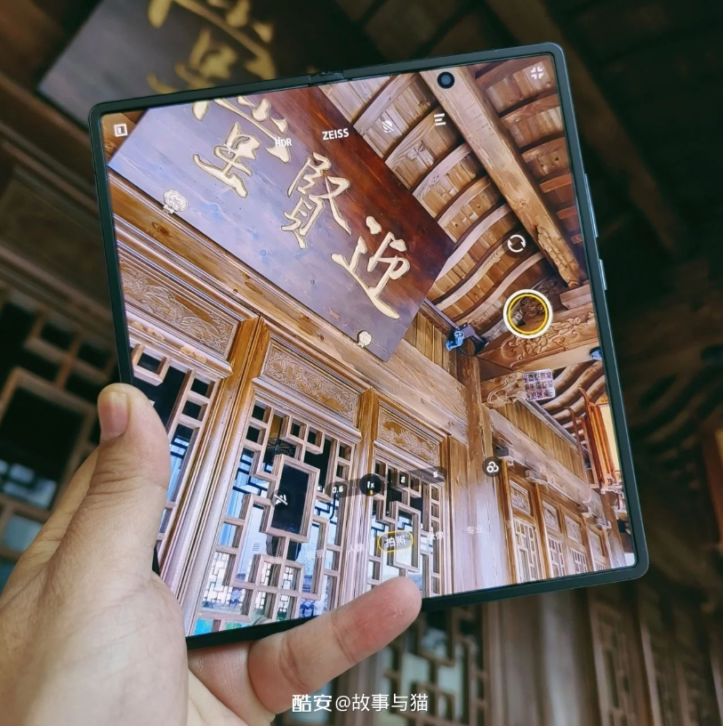 anh-thuc-te-Vivo-X-Fold-5