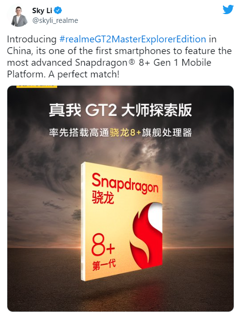 chip-snapdragon-8-gen-1-2