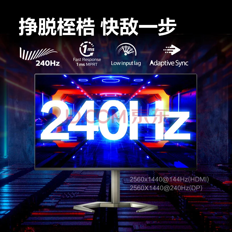 man-hinh-philips-qhd-hdr600-2