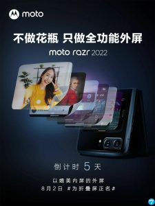 motorola-huy-bo-su-kien-ra-mat-razr-2022-va-moto-x30-pro-vao-phut-chot-anh-1