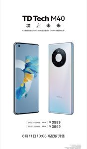 td-ech-m40-5g-high-end-version-ra-mat-8