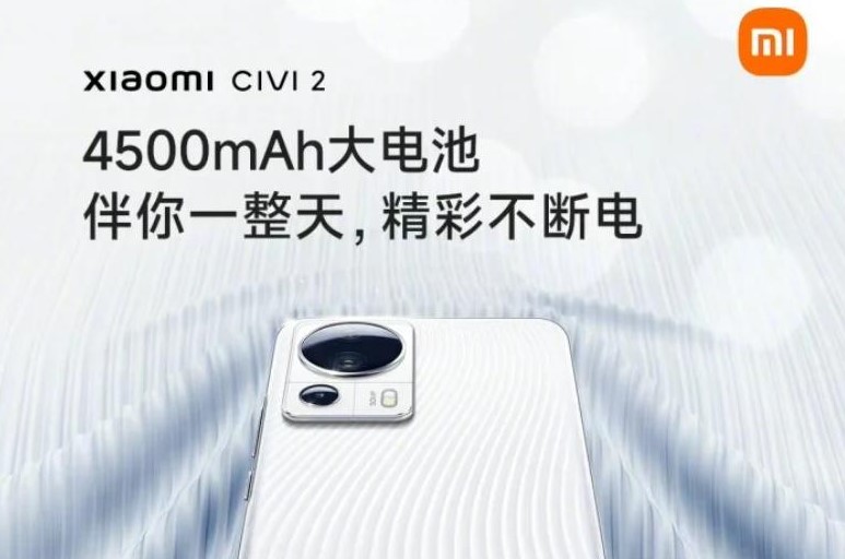 Dynamic-Island-Xiaomi-CIVI-2-2
