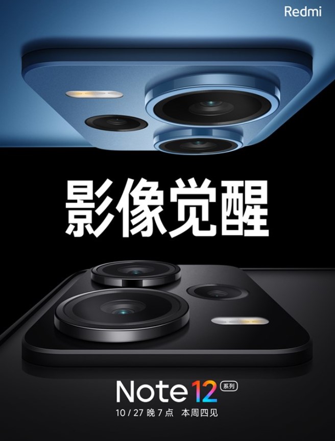 ngay-ra-mat-Redmi-Note-12-1