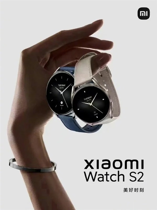 Xiaomi-Watch-S2-Teaser
