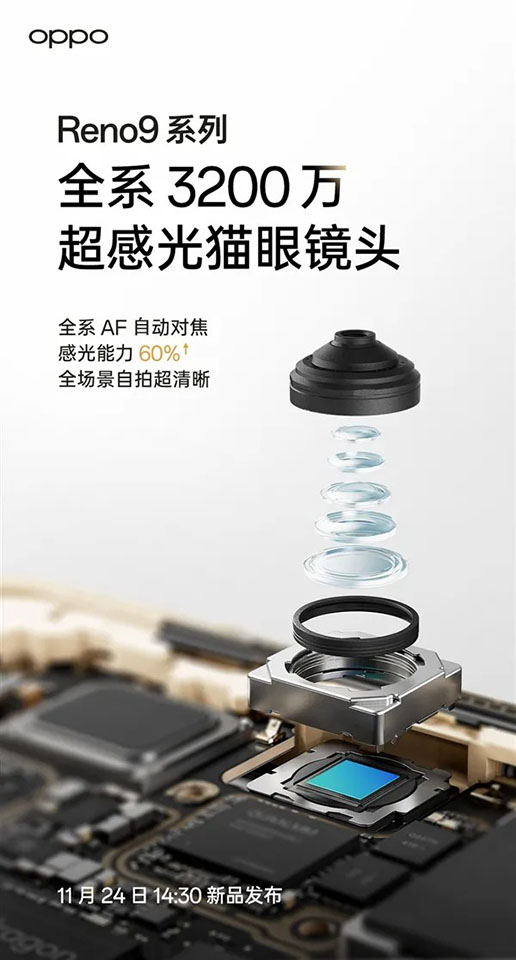 teaser-Reno9-series-2