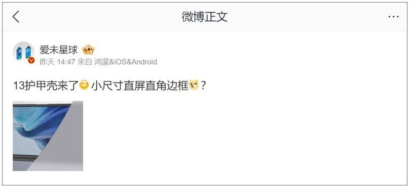 thiet-ke-Xiaomi-13-2