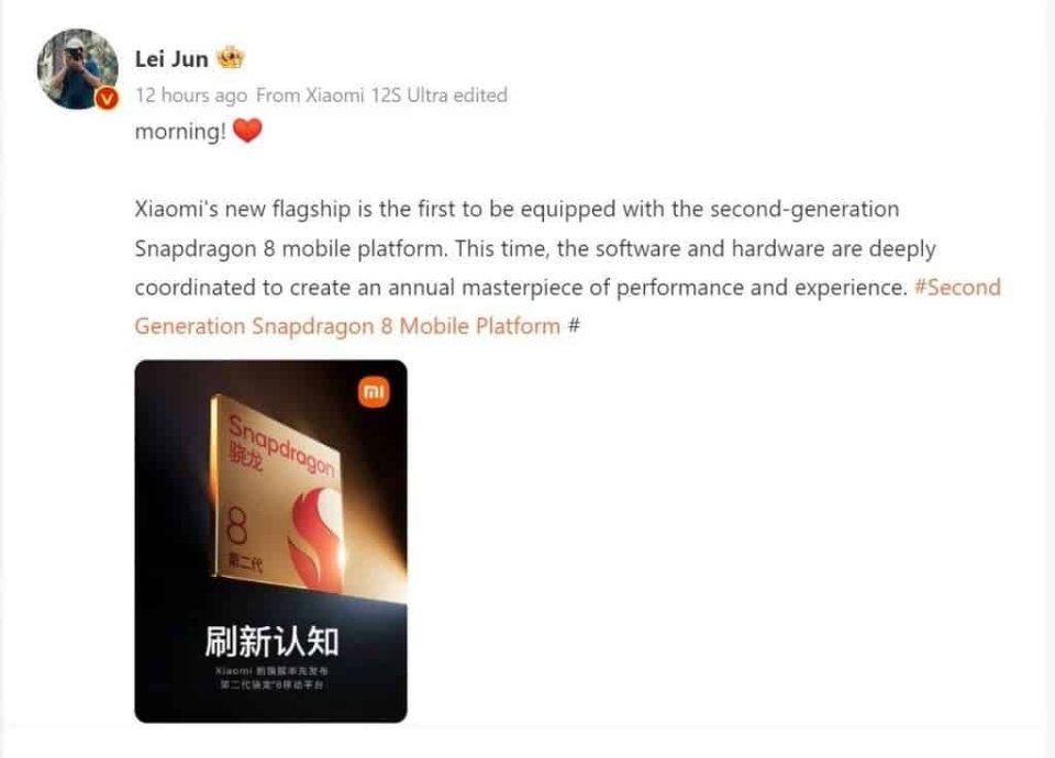 xiaomi-13-1-1
