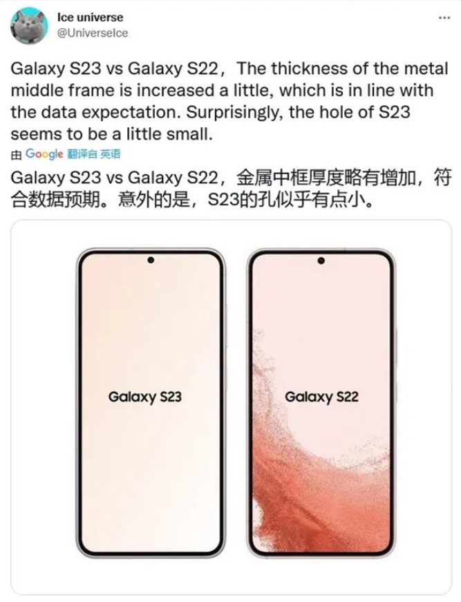 thiet-ke-Galaxy-S23-2