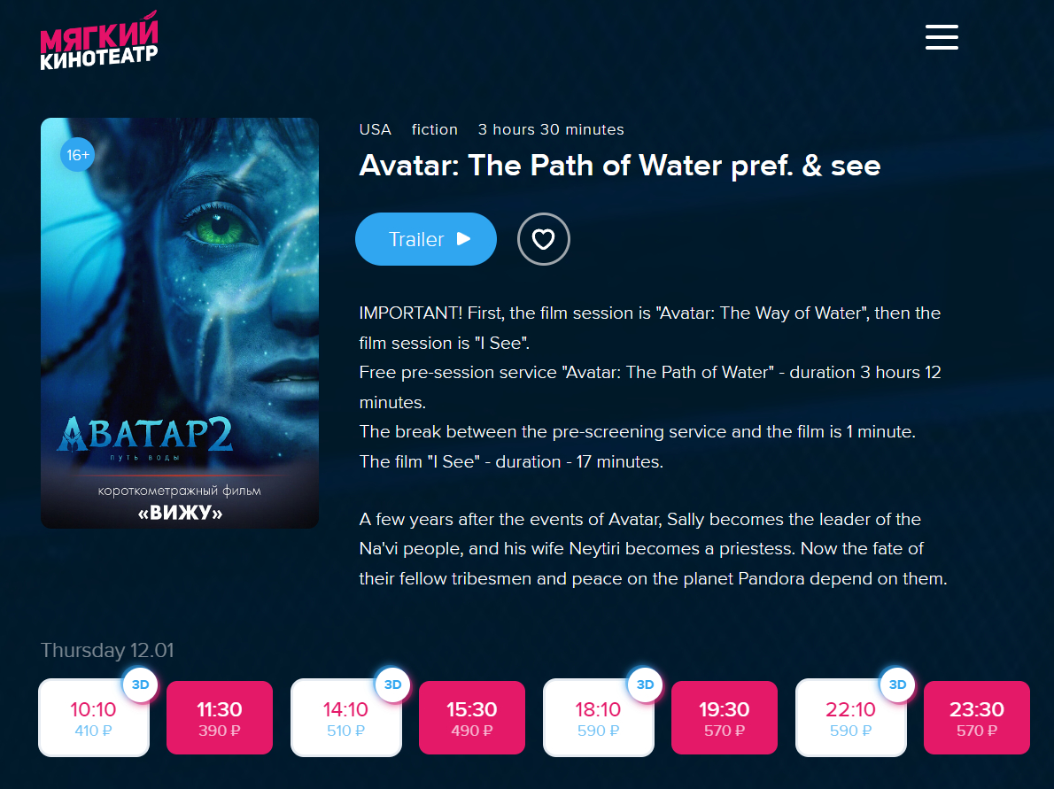 vui-tinh-nhu-anh-nga-ngo-dung-thu-thuat-kho-do-de-chieu-lau-avatar-the-way-of-water-ma-van-chuan-chat-luong-cao-2