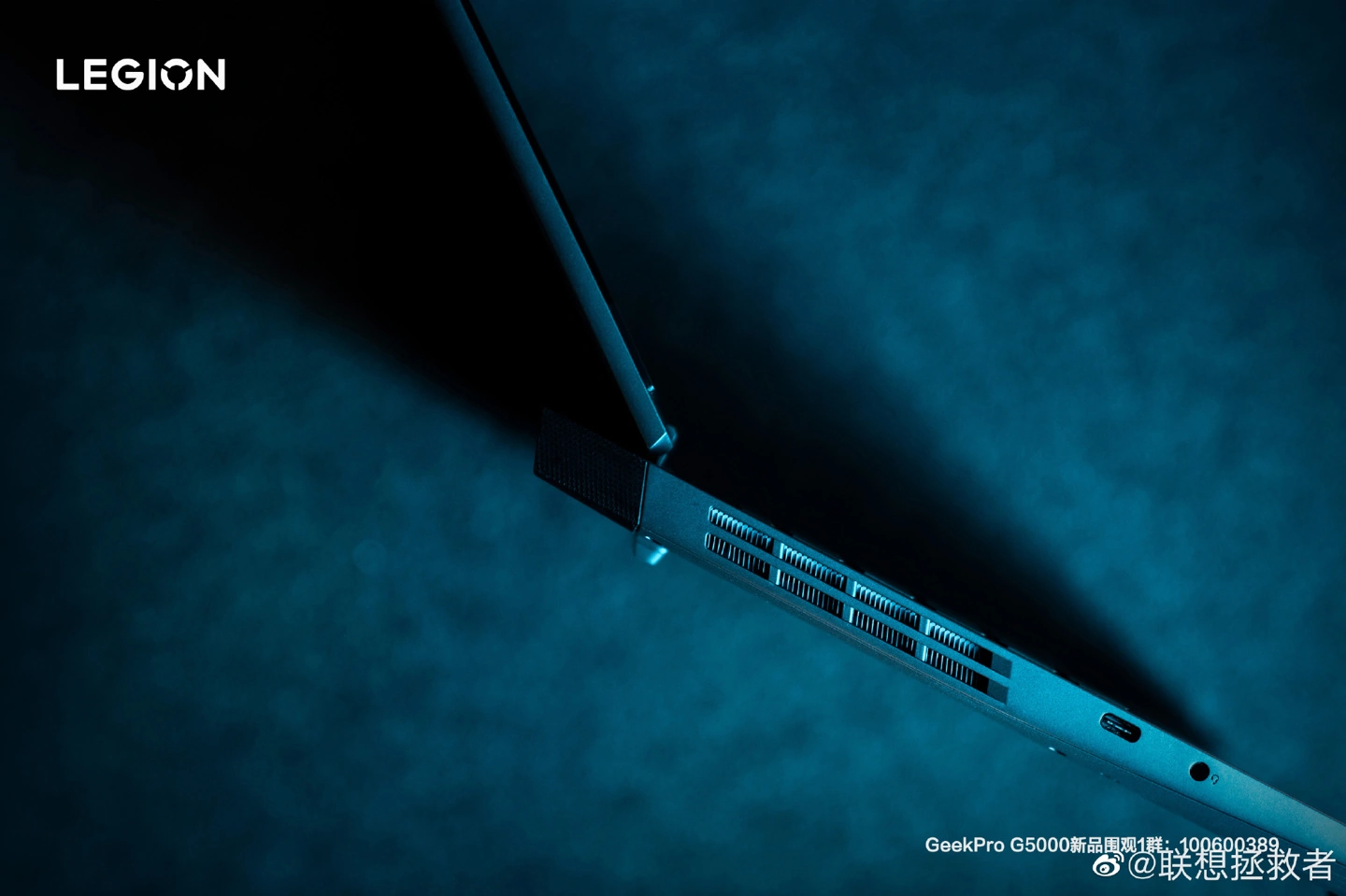 Lenovo Geek Pro G5000 