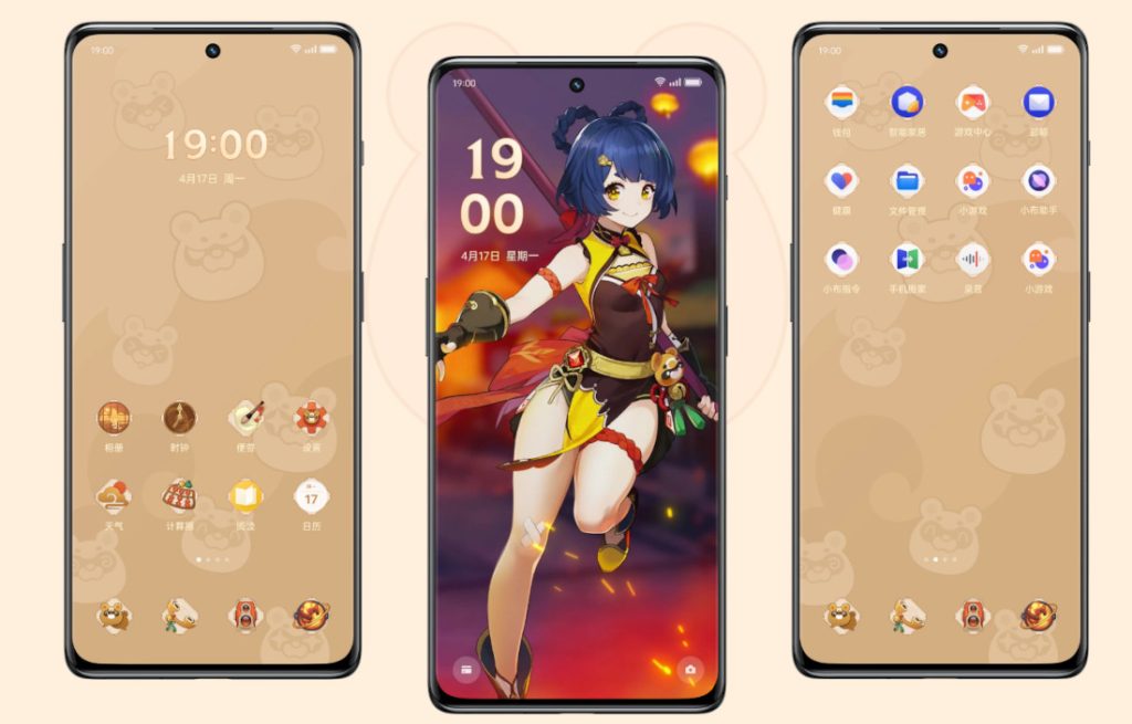 Genshin Impact Limited Edition