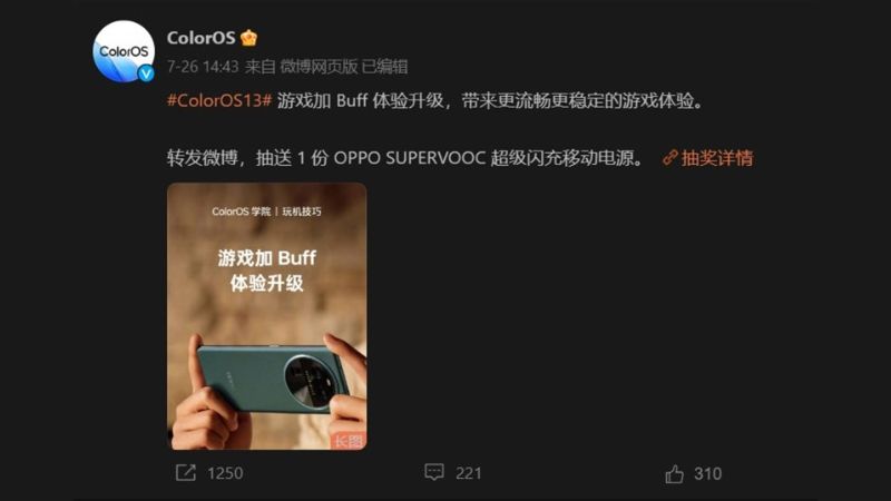 coloros-13-tang-cuong-hieu-nang-choi-game-2