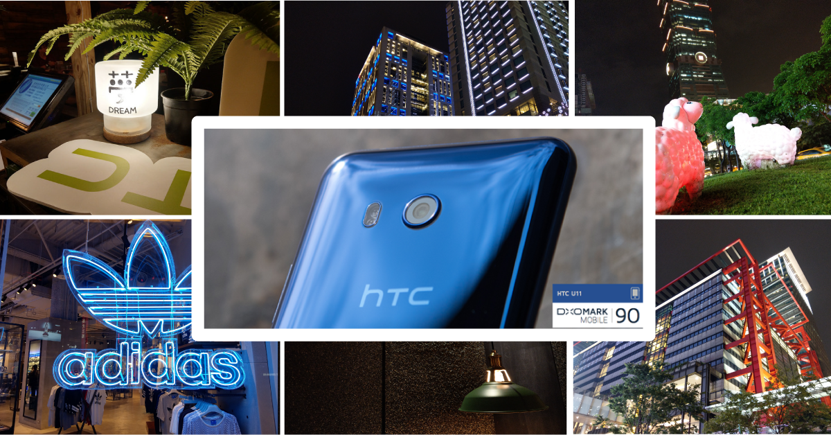 htc-u11