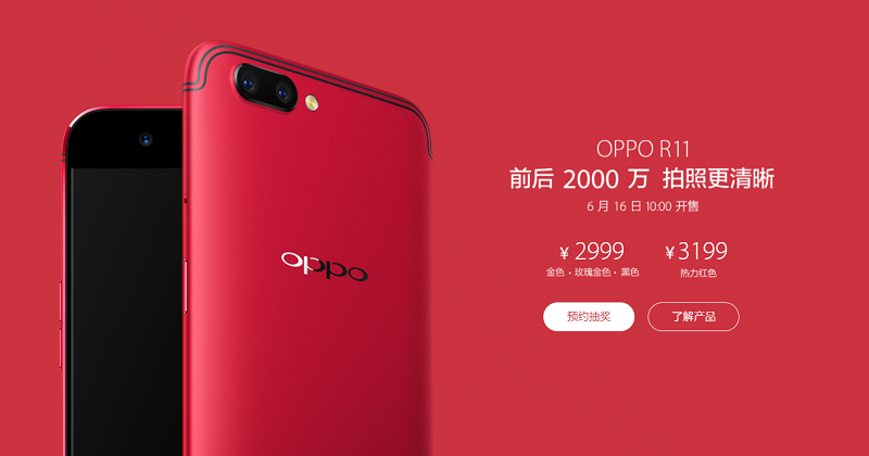 oppo-r11-do