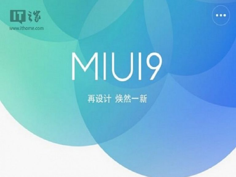 Miui9 3