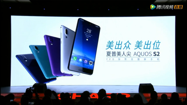 aquos 2