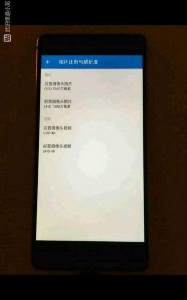 nokia-8-leaked-image-5_375x600
