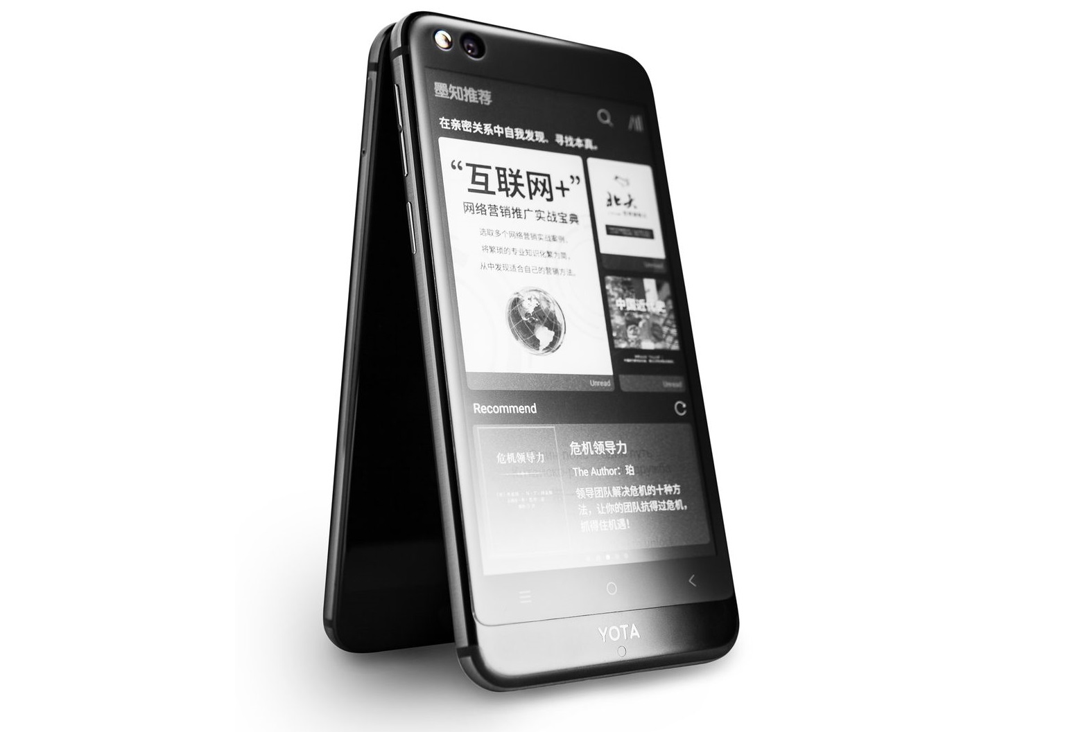 yotaphone-3-ra-mat-55-inch-1080p-va-52-inch-e-ink-mat-sau-snapd-625-4gb-ram-tu-360_8