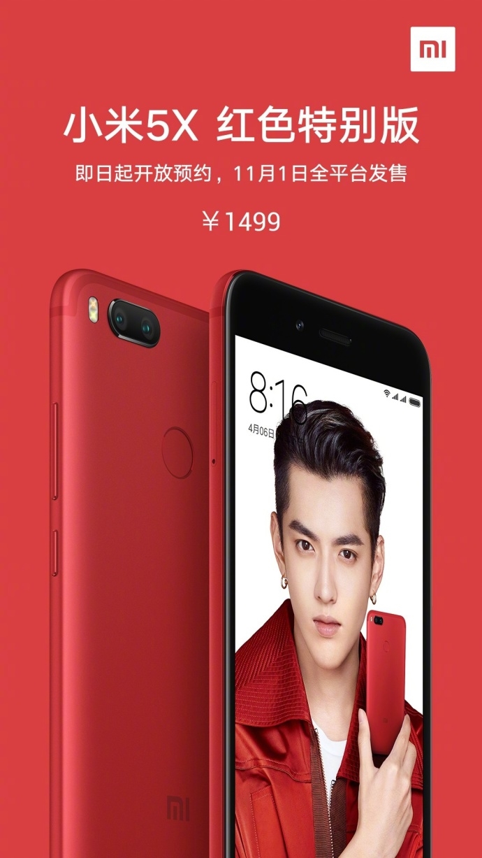 Xiaomi Mi 5X màu đỏ