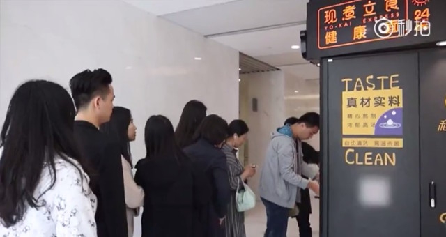 máy bán mỳ tự động