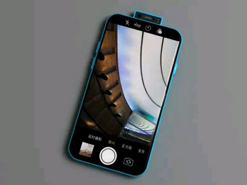 concept xiaomi mi mix 3