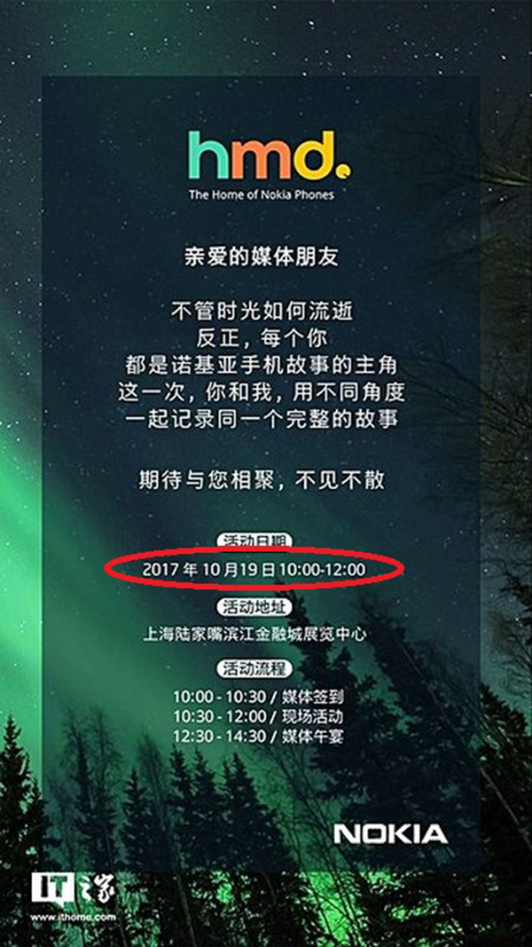 ra-mat-smartphone-nokia-moi-1