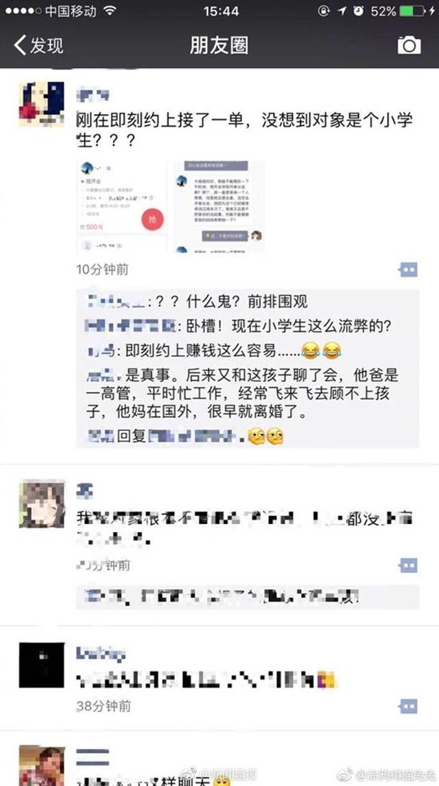 thuê mẹ giả để họp phụ huynh 1