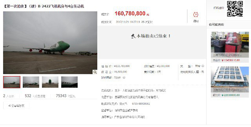 bán đấu giá Boeing 747 - 400F