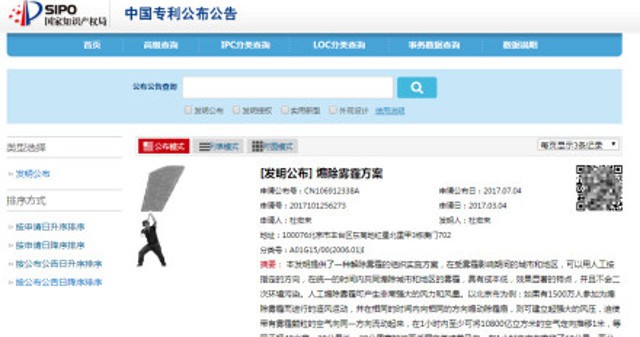 Ô nhiễm ở Trung Quốc