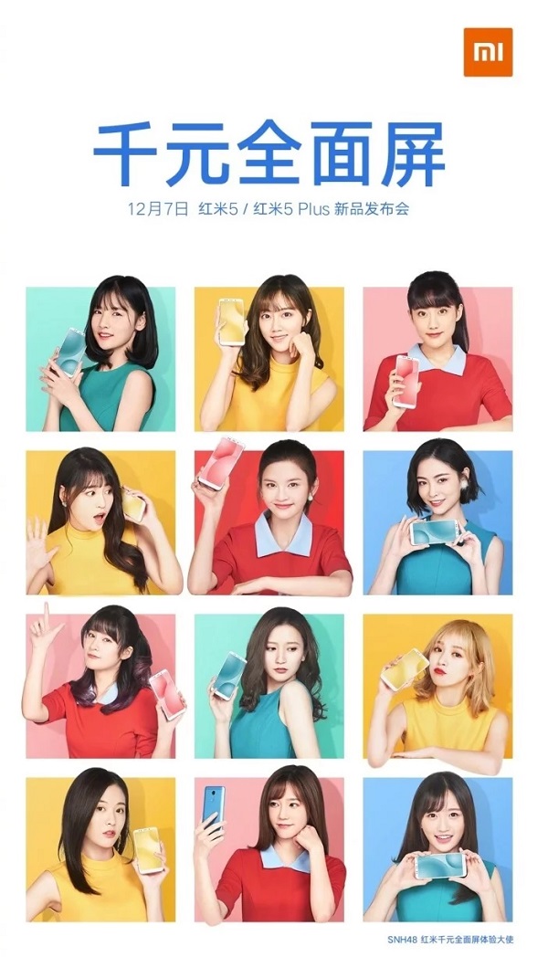 teaser-redmi-5-redmi-5-plus