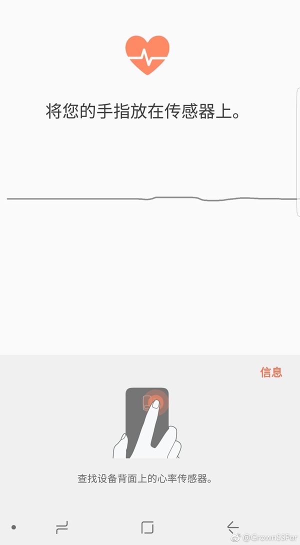 hình ảnh thiết kế Galaxy S9