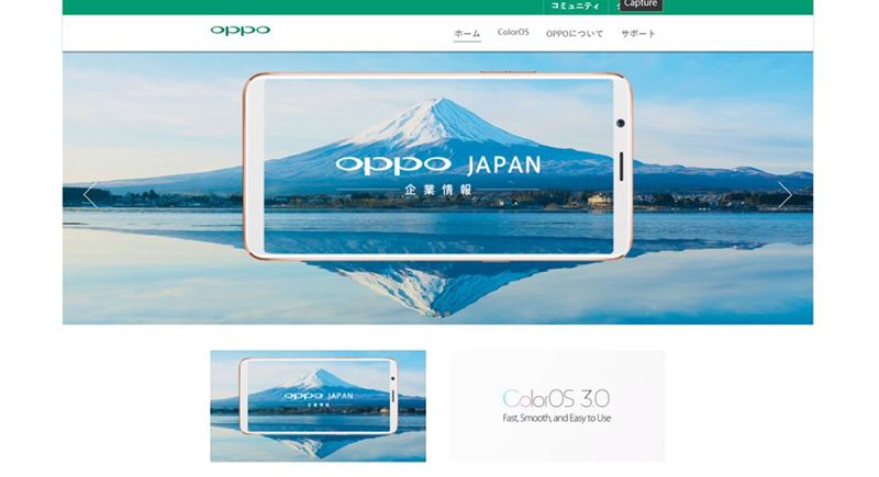 OPPO tại Nhật Bản