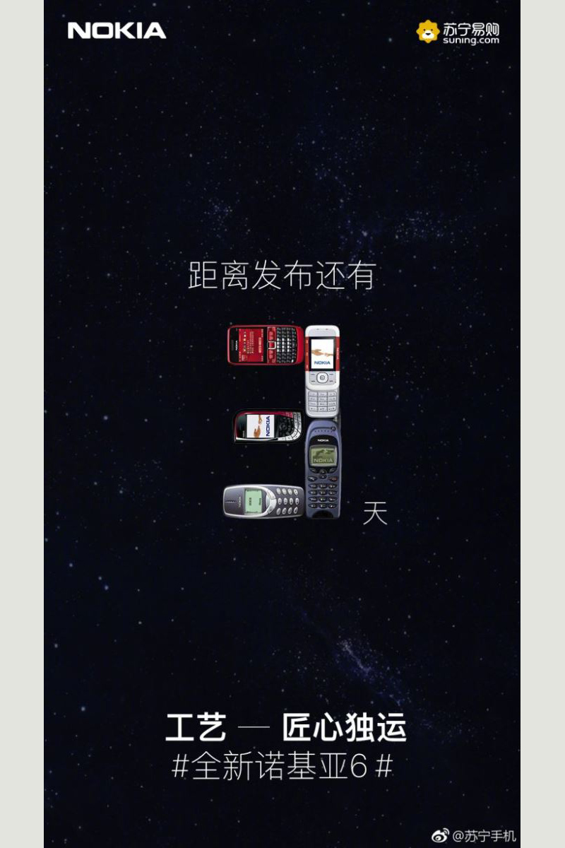 Ra mắt Nokia 6 2018