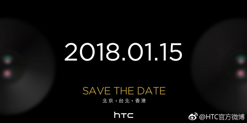 Ra mắt HTC U11 EYEs