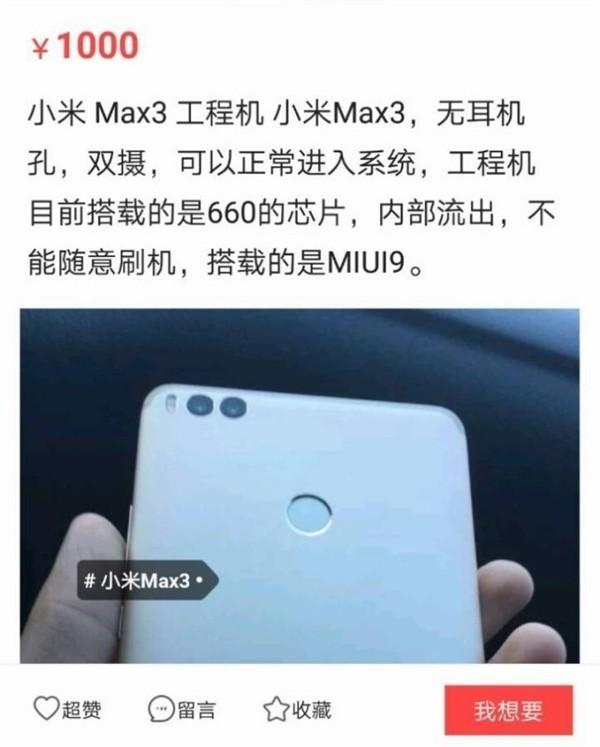 Hình ảnh Xiaomi Mi Max 3