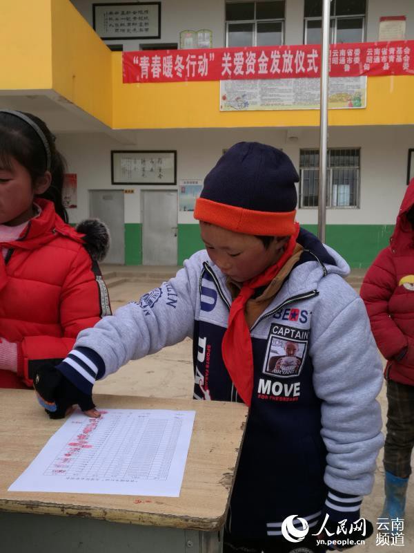 photo-1-1515655741782