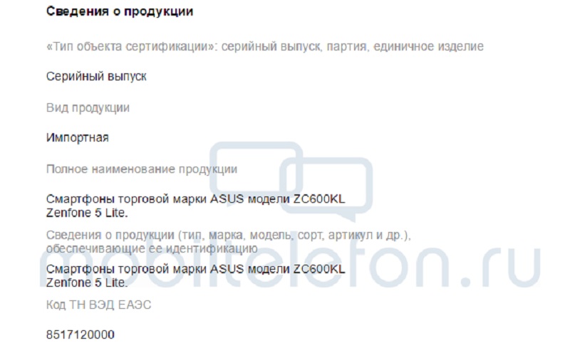 Thông tin Asus Zenfone 5 Lite