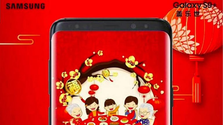 Galaxy S9+ bất ngờ xuất hiện trong banner “Chúc mừng năm mới”