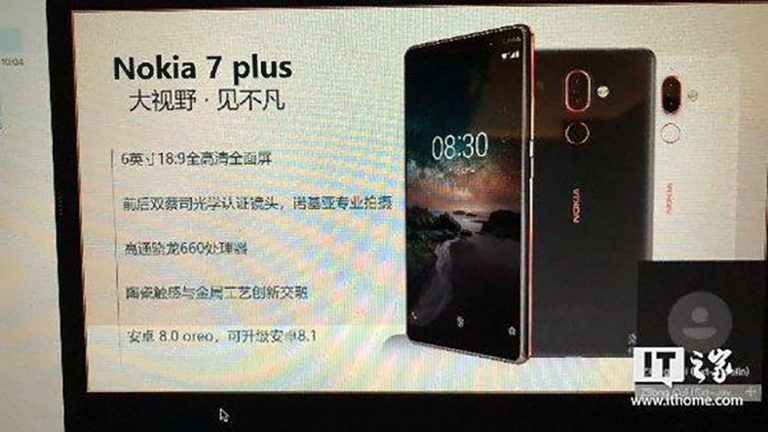Nokia-7-Plus-image-1 (1)
