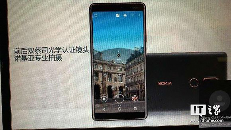 Nokia-7-Plus-image-2